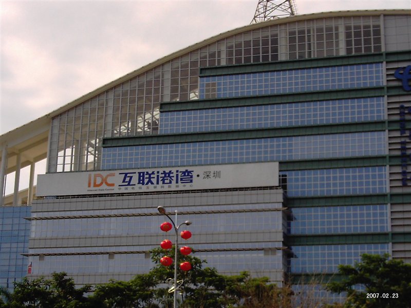 深圳龙岗数据中心.jpg